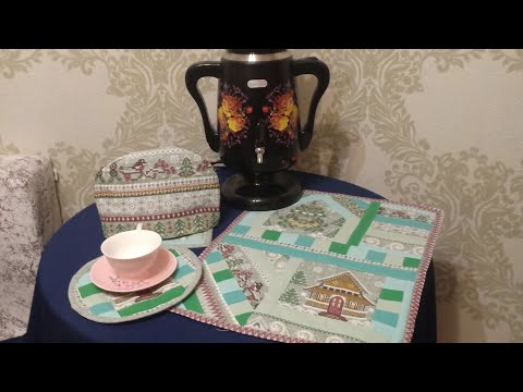 Видео: Грелка на чайник.  Простой способ.