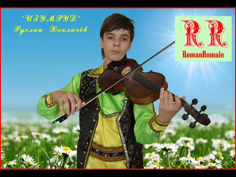 Видео: ЗНАКОМЬТЕСЬ ! Ансамбль "ИЗУМРУД"  РОМАНСЫ ! GET ACQUAINTED! Ensemble "EMERALD" ROMANCES