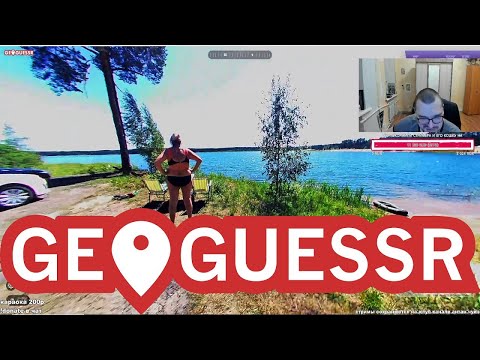Видео: ВЕЛИЧАЙШИЙ СТРИМ ПО ГЕОГЕССЕРУ