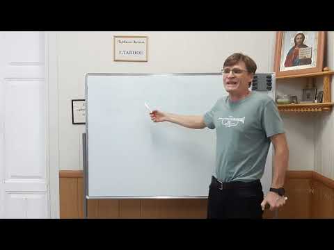 Видео: Лекция «Первый шаг»