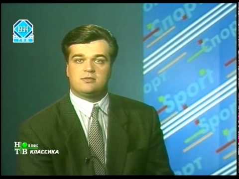 Видео: Футбольный Клуб 09.09.1994