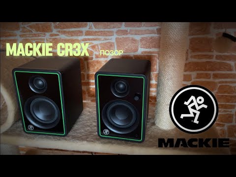 Видео: Mackie CR3x Обзор