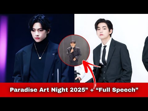 Видео: Речь Ким Тэхёна на Paradise Art Night 2025 поразила всех!