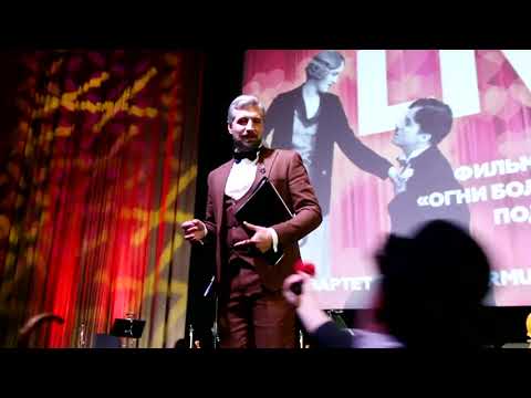 Видео: Чаплин live - Artfonix