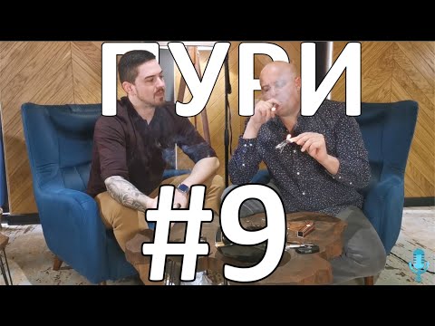 Видео: Пури. Избор, рязане, палене