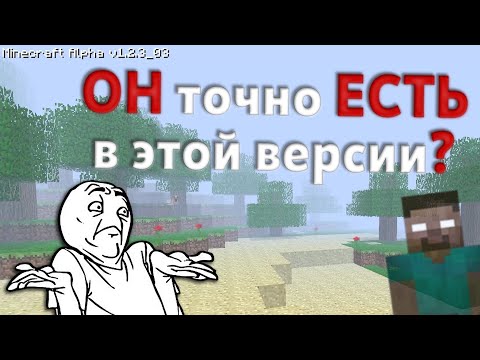 Видео: Alpha v1.2.3_03 - ХИРОБРИН заставил меня СТРАДАТЬ!