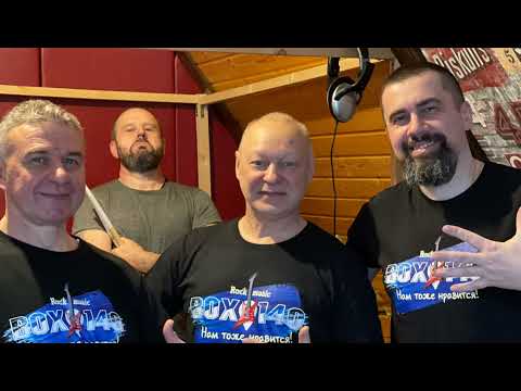 Видео: БОКС-140 - "Наша первая пятилетка"