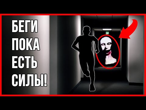 Видео: САМЫЕ ОПАСНЫЕ УРОВНИ BACKROOMS (The Backrooms)