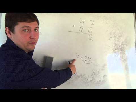 Видео: Математика 5 класс. 5 сентября. Повторяем умножение в столбик