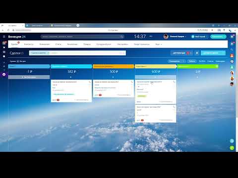 Видео: Краткая инструкция по использованию интернет-магазина Битрикс24
