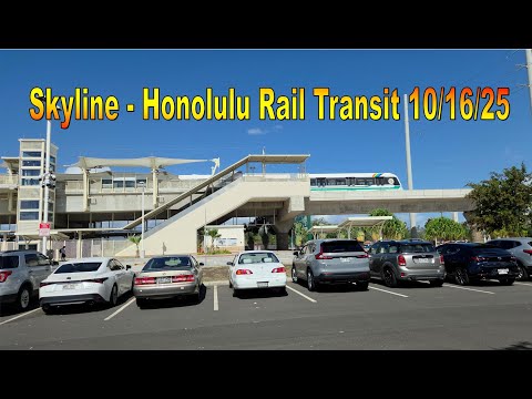 Видео: Skyline - Железнодорожный транспорт Гонолулу 16.10.25 в Гонолулу, Оаху, Гавайи