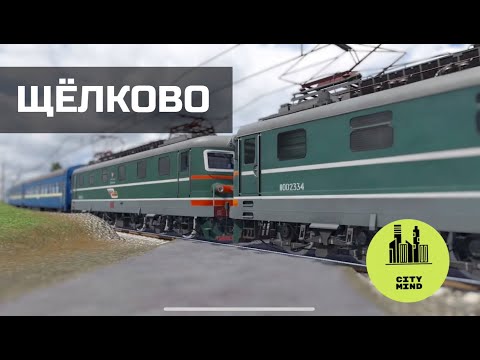 Видео: ЩЁЛКОВО #transportfever2 | 7 серия, 1 сезон.