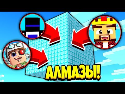 Видео: ВЫЖИВАНИЕ В АЛМАЗНОЙ КОРОБКЕ! ВЫЖИТЬ ПОЧТИ НЕВОЗМОЖНО! МАЙНКРАФТ