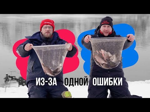 Видео: Что сделал не так? Как этого избежать? Показываем как ловили!