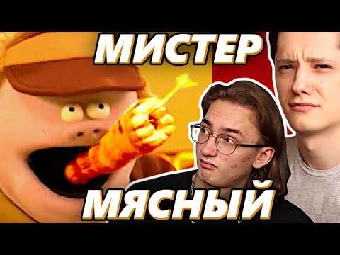 Видео: САМОЕ МЕРЗКОЕ ШОУ НИКЕЛОДЕОНА