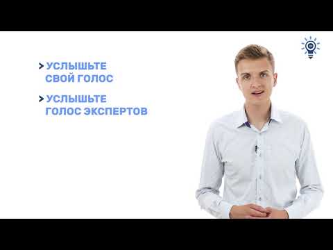 Видео: Очная защита на форумах Росмолодежи