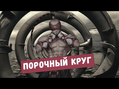 Видео: Lee Sin EUW | Порочный Круг | League Of legends