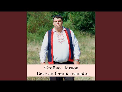 Видео: Индже дружина думаше