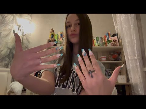 Видео: ASMR ТАППИНГ ПО НОГТЯМ 💅🏻 NAILS TAPPING