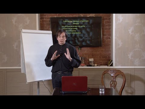 Видео: Лекция: "Оружие и снаряжение ниндзя" Ф.В. Кубасов
