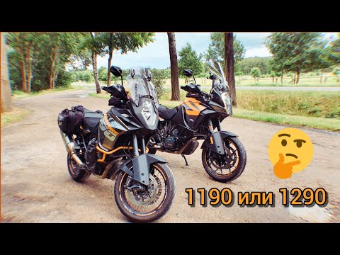 Видео: Стоит покупать KTM 1290 ? Владельцу 1190