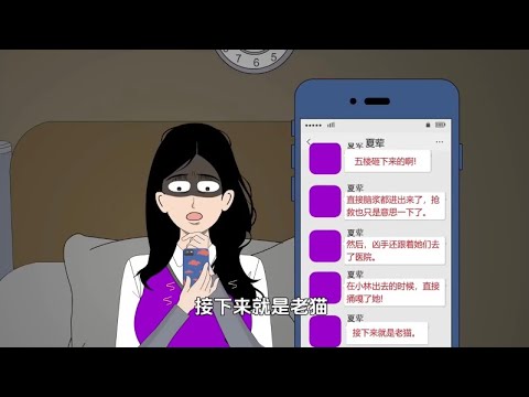 Видео: СМС самому себе-полная версия | страшные истории