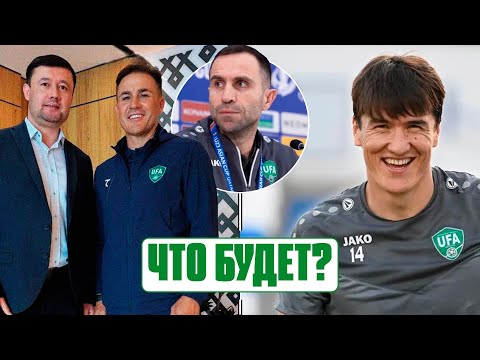 Видео: КАННАВАРО в Ташкенте: сколько знает игроков сборной УЗБЕКИСТАНА? / Трофей УМАРОВА, шансы УРИНБОЕВА