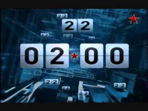 Видео: Начало профилактики (Звезда, 19.12.2012)