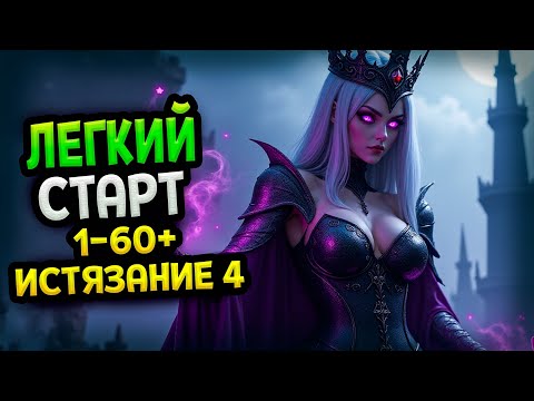 Видео: Diablo – Билд Некроманта Чума тьмы (Гайд) | Сезон 10