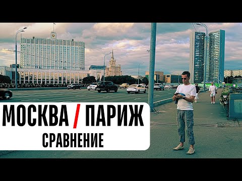 Видео: Парижу за Москвой уже НЕ УГНАТЬСЯ (никогда) 🗣️ Антон Малафеев