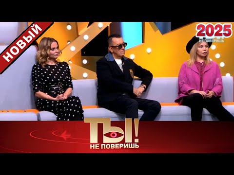 Видео: 😱 Ты не поверишь! — Свадьба дочери Славы, Пресняков в одиночестве и гибель вдовы Говорухина 🔥