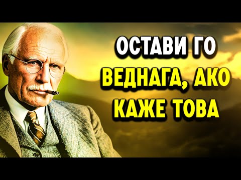 Видео: Ако Той каже това… БЯГАЙ! 🚩 5 фрази, които разкриват истинските му намерения