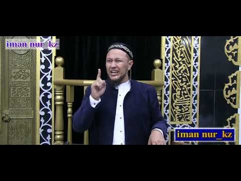 Видео: Ұстаз Арман Қуанышбаев ᴴᴰ Ақшаны қалай үнемдеу керек