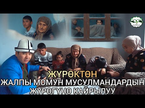 Видео: Атасын Индиядан аман келишин күткөн 4 наристенин көз жашы,Энесин кошо баарыбызды ыйлатты😢