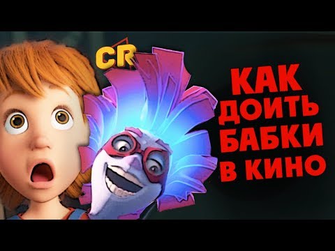 Видео: ФИКСИКИ В КИНО - СТРАШНАЯ ВЕЩЬ [Мульт-разнос]