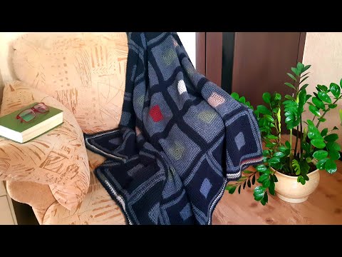 Видео: МУЖСКОЙ ПЛЕД  #пледкрючком  #Татьянакильмяшкина