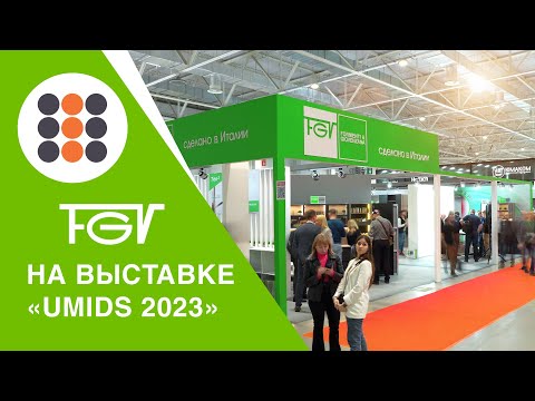 Видео: Мебельная фурнитура FGV - не вместо, а вместе! КДМ-Интеркомплект
