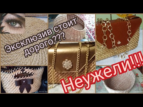 Видео: Рассчитываем стоимость ручной работы. Ответ зрителю.