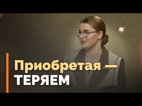 Видео: Культура потребления и её влияние на самооценку | Я и мой характер