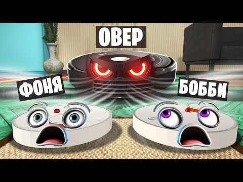 Видео: ПЫЛЕСОСЫ ГИГАНТЫ! СИМУЛЯТОР ПЫЛЕСОСА В ROBLOX