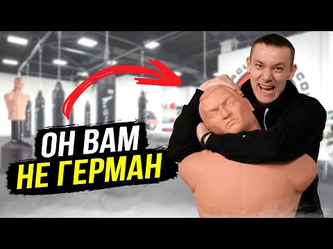 Видео: Водоналивные манекены Герман для бокса. Bob Box и Royal Fitness