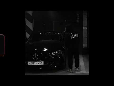 Видео: (FREE) MACAN x HammAli x Navai Type Beat - "расправь крылья" Лирический бит