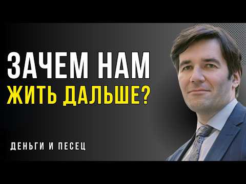 Видео: Ошибка молодых — думать, что старые устали