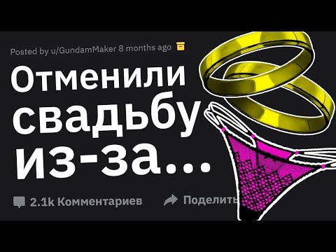 Видео: Стриптизёрши Делятся Самым ЗАПОМНИВШИМСЯ Опытом На Работе