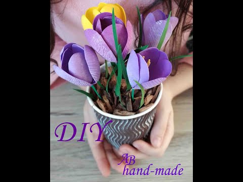 Видео: Крокусы из фоамирана./DIY: foam crocuses.