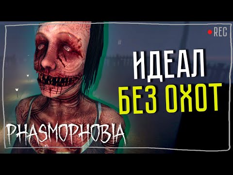 Видео: РАДИОПРИЕМНИК ЗАСТРЯЛ ► ФАЗМОФОБИЯ СОЛО КОШМАР | PHASMOPHOBIA