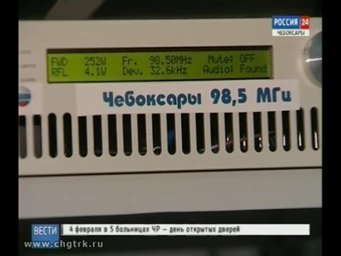 Видео: В эфире радиостанции «Вести FM» появились республиканские новости