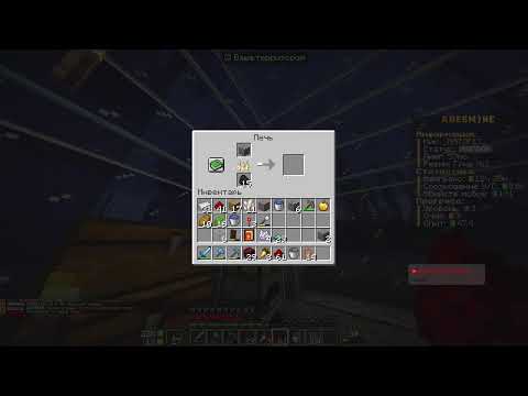 Видео: СТРОЮ базу на майнкрафт сервере #2