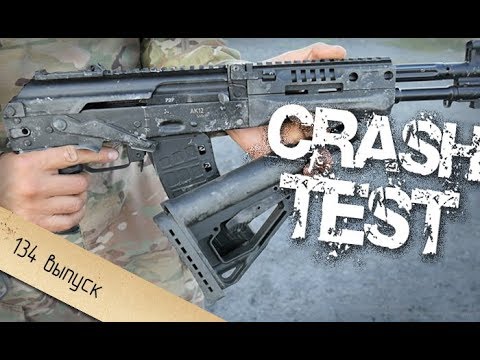 Видео: Мы сломали АК-12