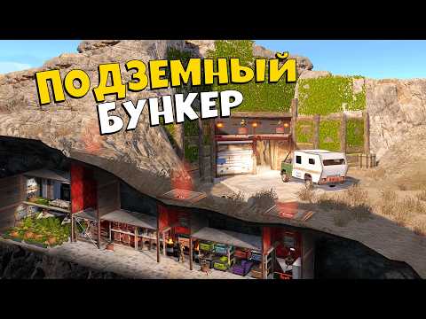 Видео: КАК Я НАШЁЛ САМОЕ БЕЗОПАСНОЕ МЕСТО в Rust/Раст